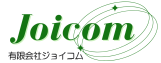 Joicom有限会社ジョイコム